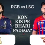 RCB vs LSG Who Will Dominate Today