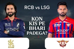 RCB vs LSG Who Will Dominate Today