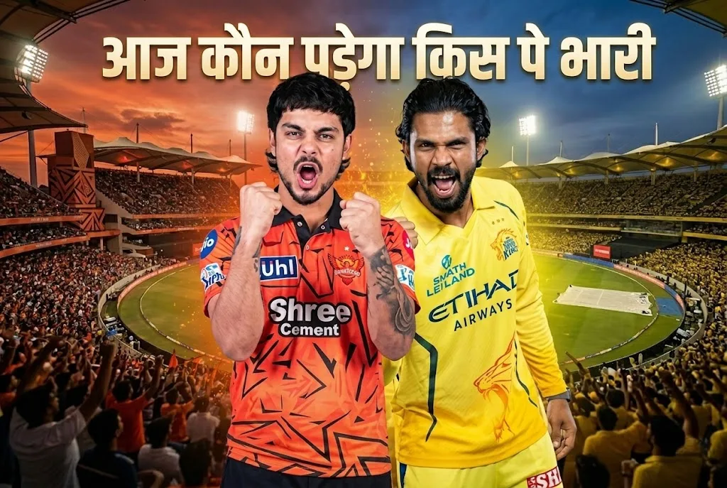 SRH vs CSK